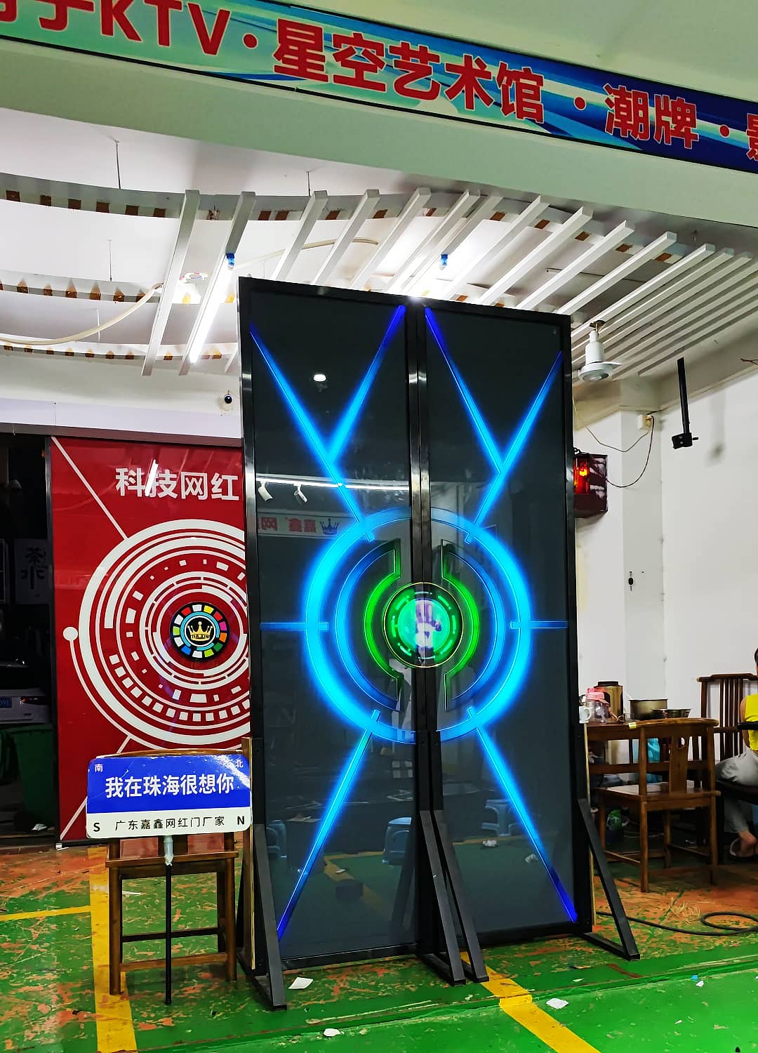 触控式网红酒吧门