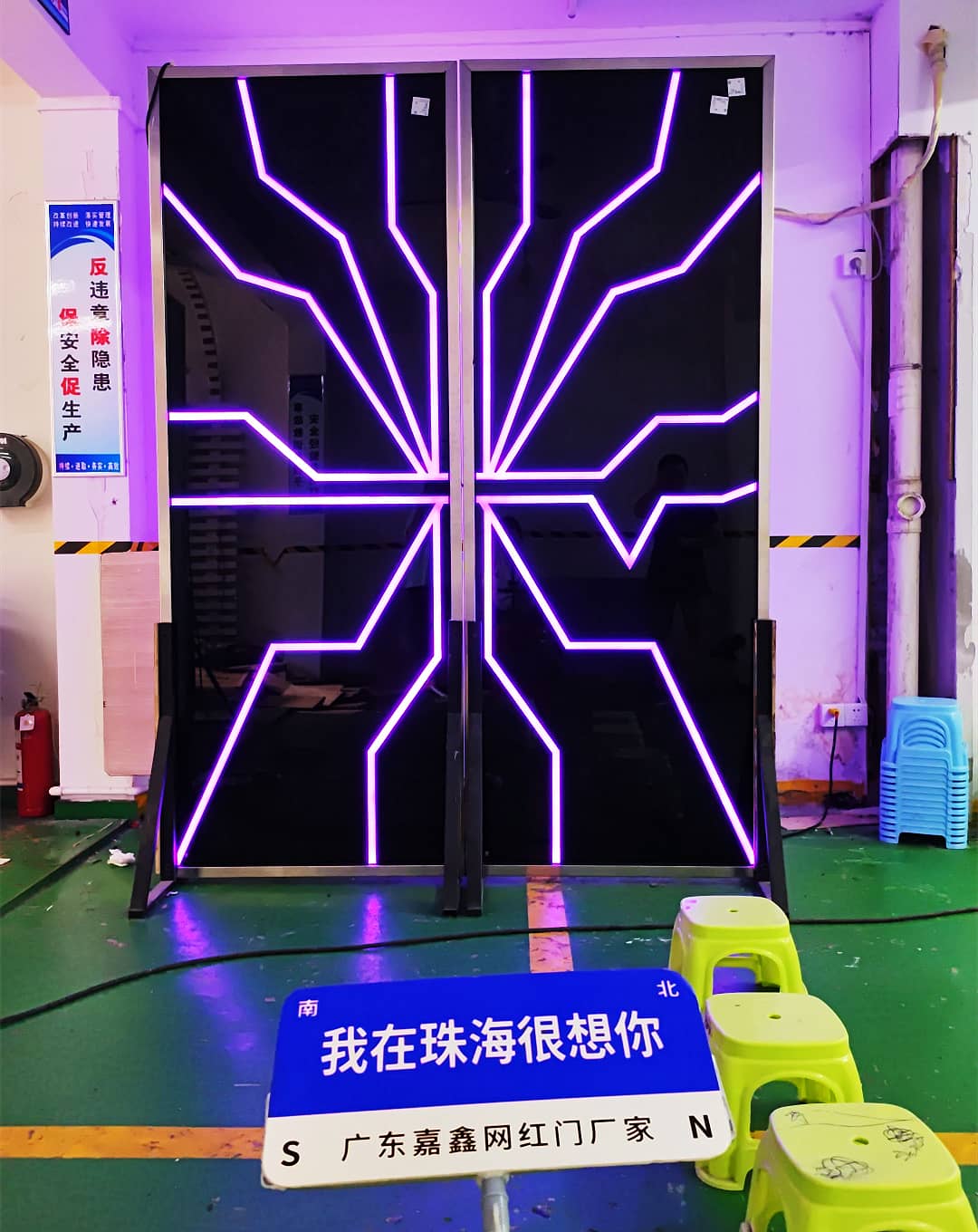 串串店掌纹感应门