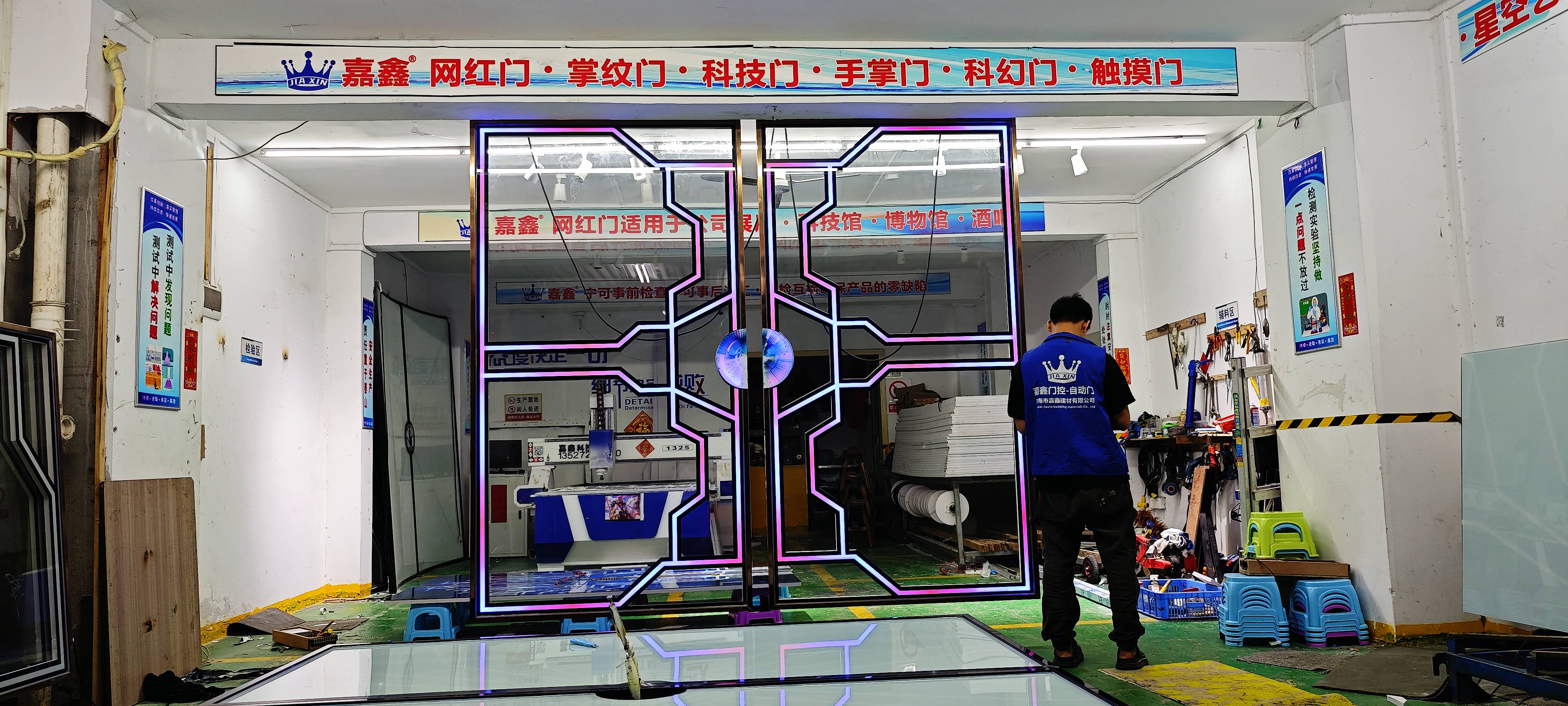 电竞酒店科技大门